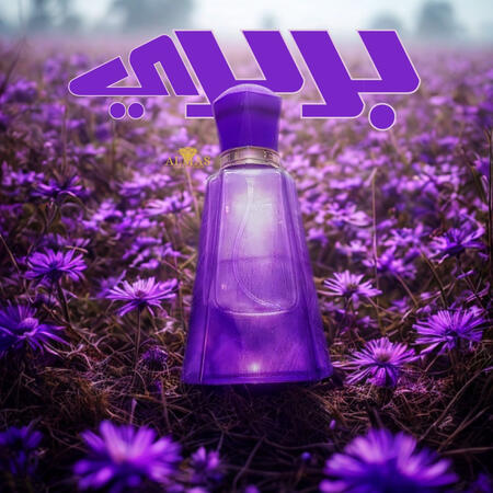 بربري
